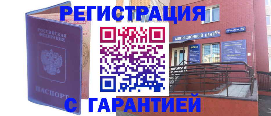 пропишу в квартире в Бикине